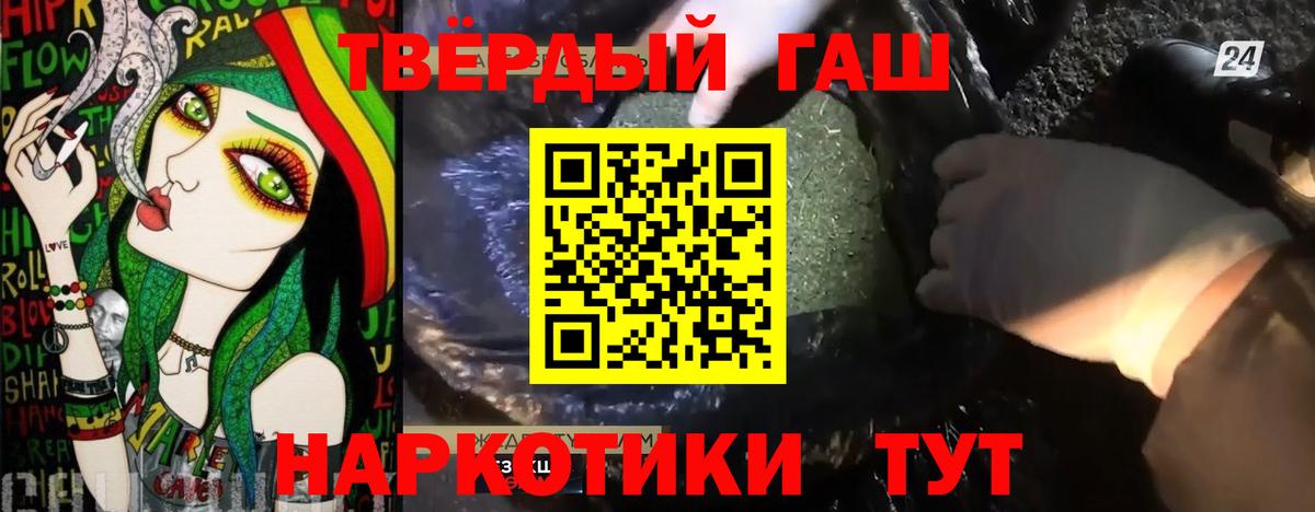 ГАШ Premium Шадринск