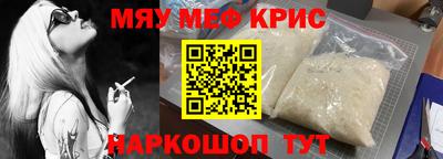 первитин Бугуруслан