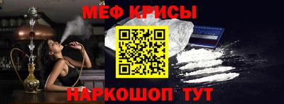 первитин Бугуруслан