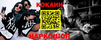 мяу мяу кристалл Бузулук
