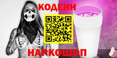 мяу мяу кристалл Бузулук