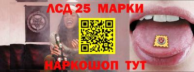 мяу мяу кристалл Бузулук