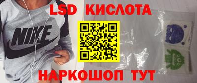 марихуана Будённовск