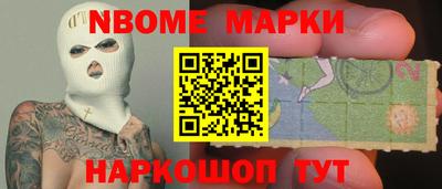 мяу мяу кристалл Бузулук