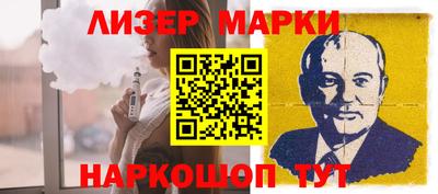 марихуана Будённовск