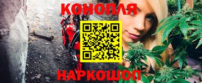 мяу мяу кристалл Бузулук