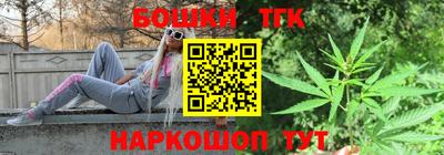 марихуана Будённовск