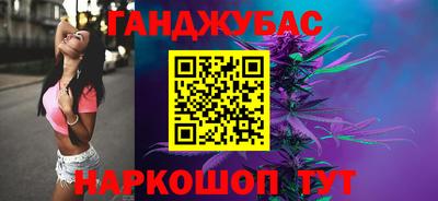 мяу мяу кристалл Бузулук