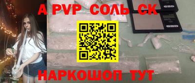 марихуана Будённовск
