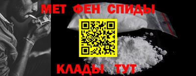 мяу мяу кристалл Бузулук