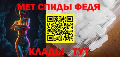 первитин Бугуруслан
