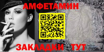 мяу мяу кристалл Бузулук