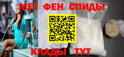 мяу мяу кристалл Бузулук