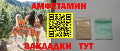 первитин Бугуруслан