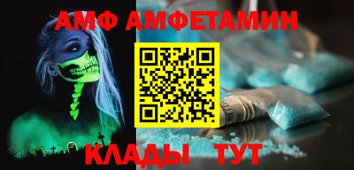 первитин Бугуруслан