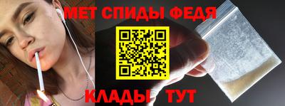 первитин Бугуруслан