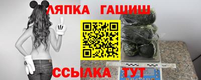 марихуана Будённовск