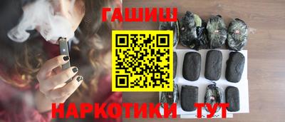 марихуана Будённовск