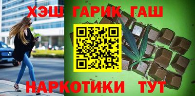 марихуана Будённовск