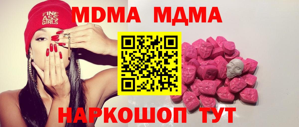 LSD-25 Шадринск