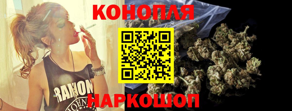 Каннабис Bruce Banner Шадринск
