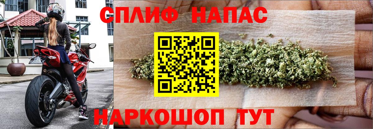 Марихуана гибрид  Канабис сатива  Вход с VPN  Марихуана VHQ  МАРИХУАНА AK-47  Шадринск 